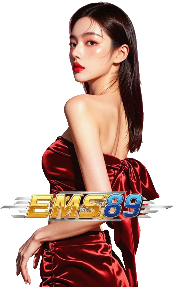 ems89 ทางเข้า