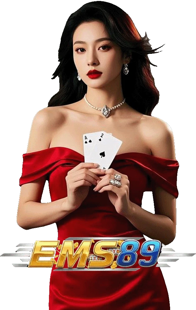 ems89 เว็บตรง
